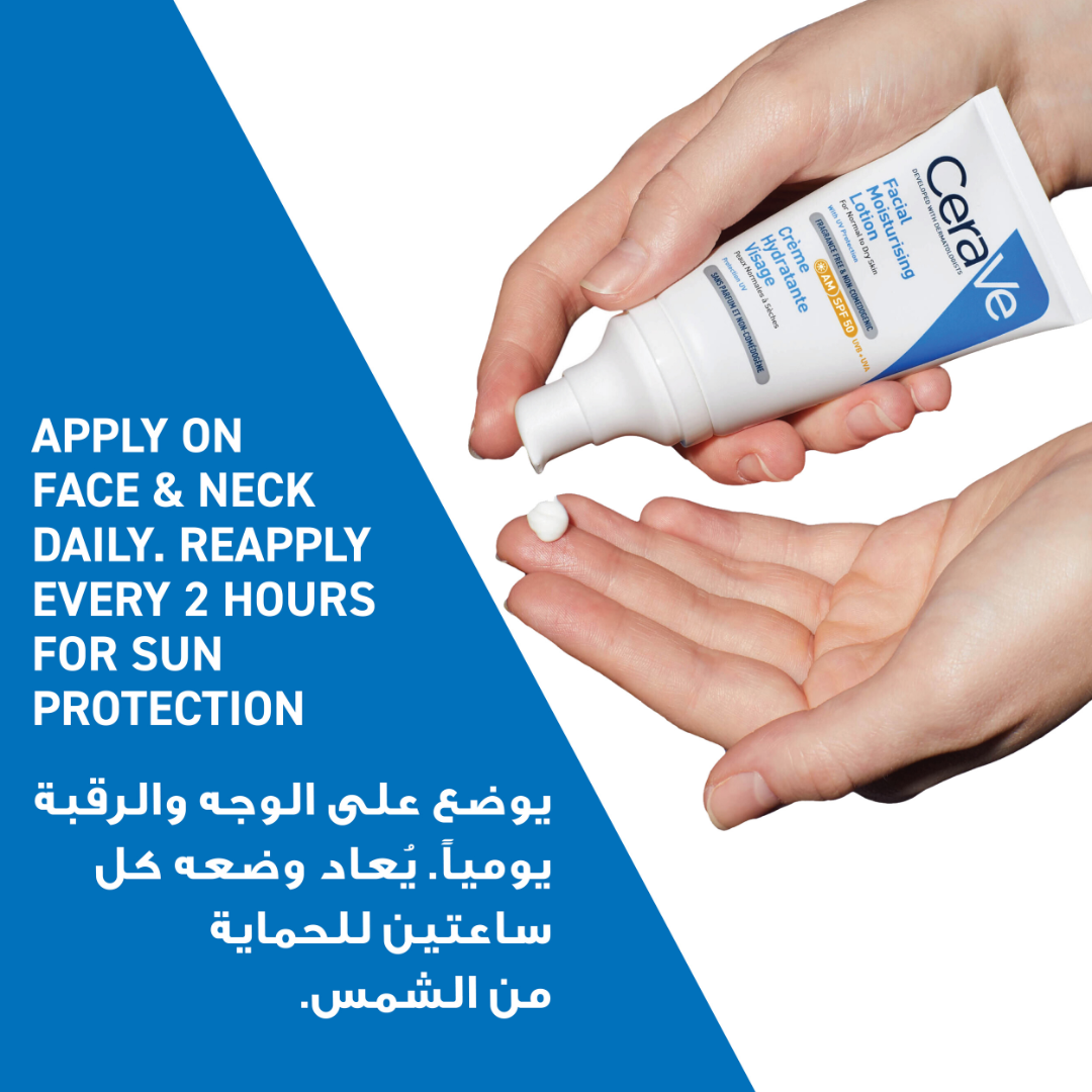 CeraVe AM Facial Moisturizing Lotion SPF50 for Normal to Dry Skin 52 ML - How to Use