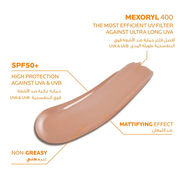 Anthelios Anti-Shine Tinted SPF50 - Benefits