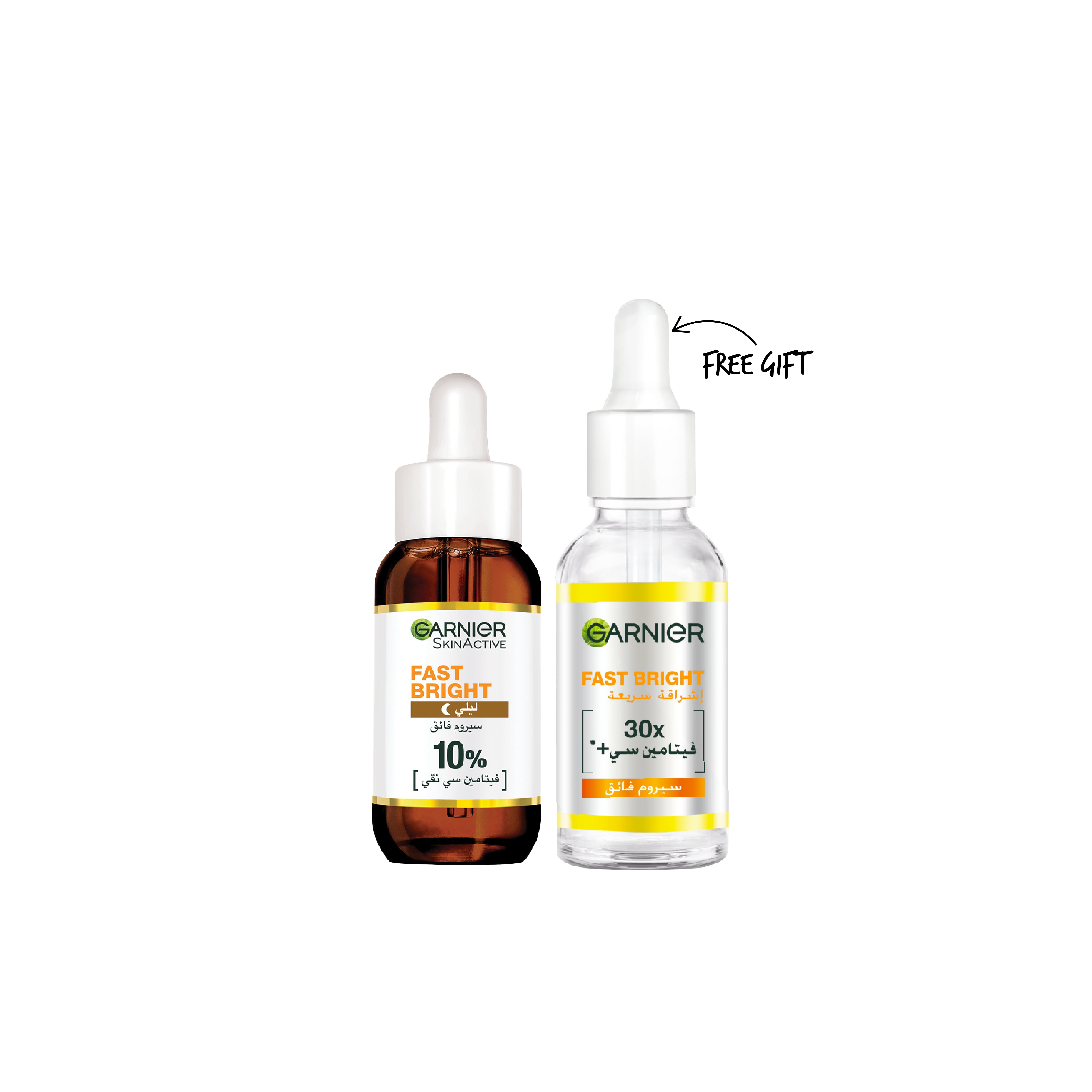 Fast Bright Night Serum + FREE Fast Bright Day Serum At 15% OFF