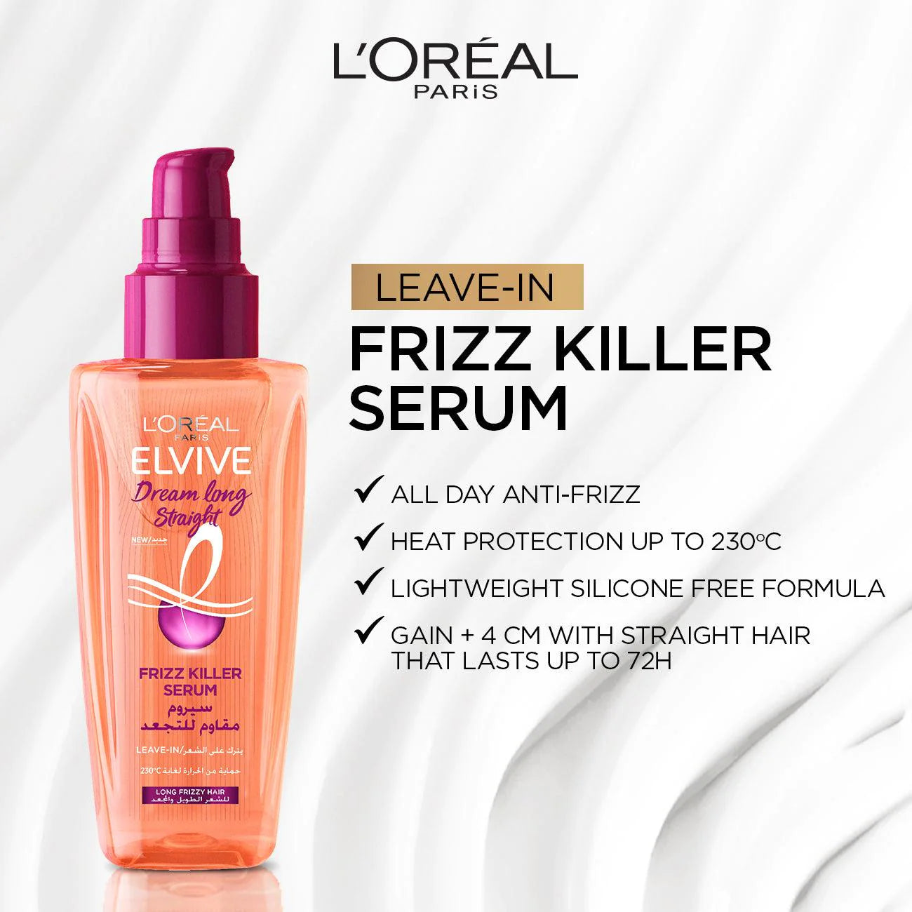 L'Oreal Paris - Elvive Dream Long Straight Frizz Killer Serum