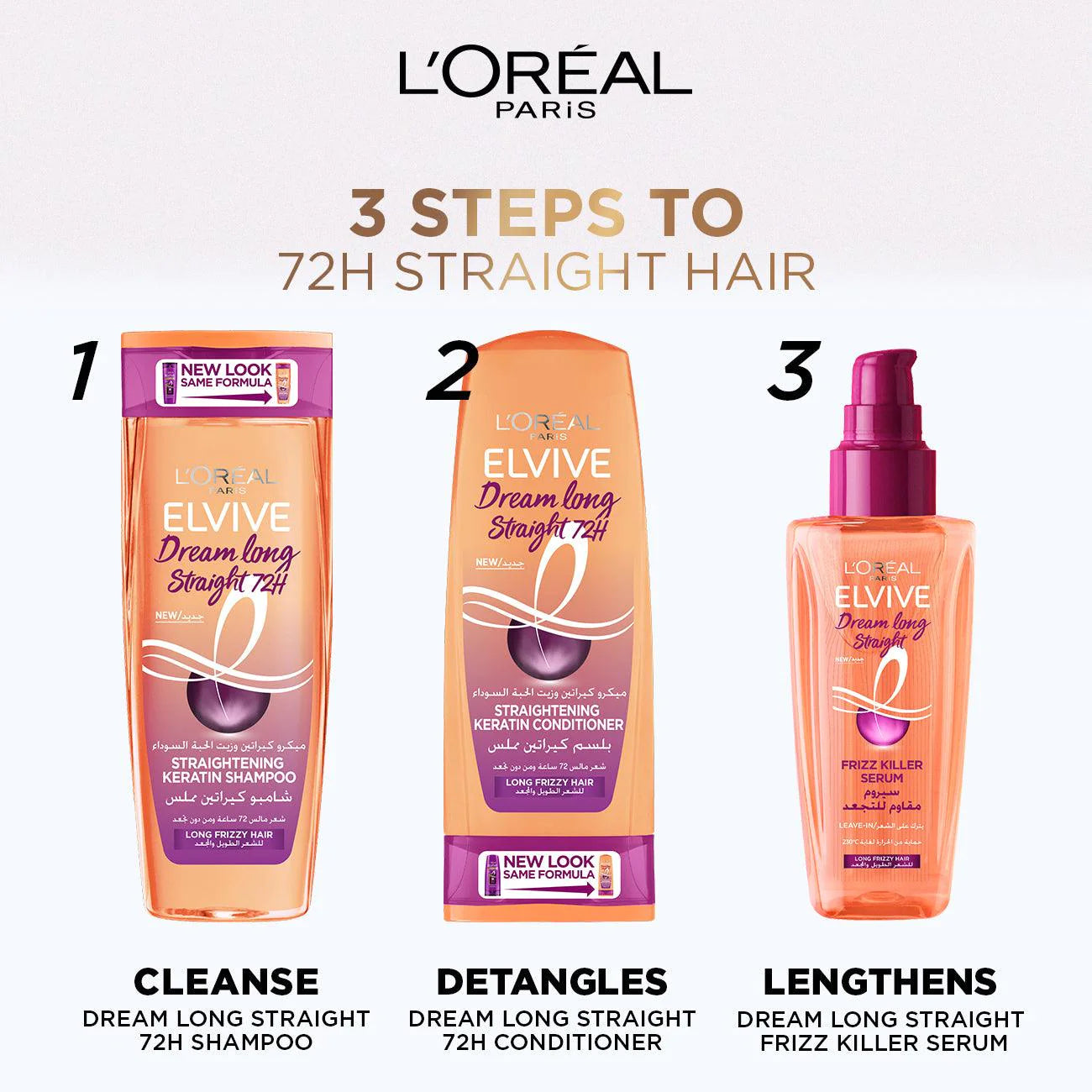 L'Oreal Paris - Elvive Dream Long Straight Frizz Killer Serum