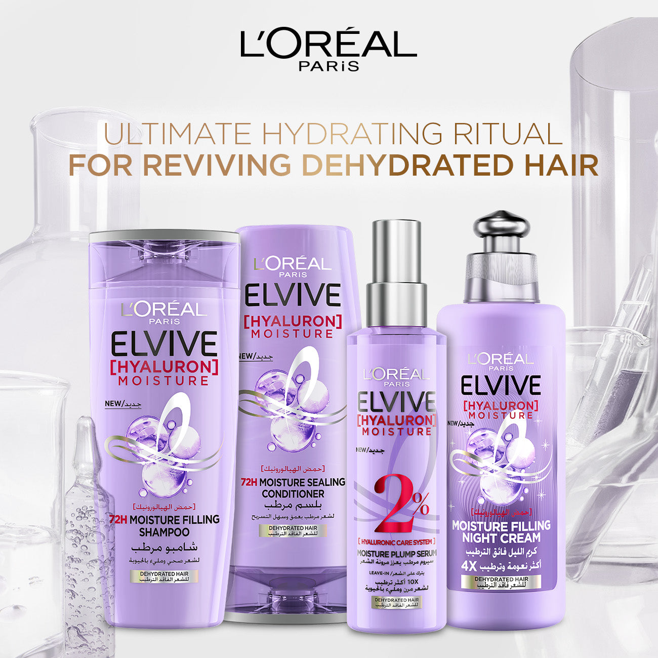 L'Oreal Paris - Elvive Hyaluron Moisture Shampoo