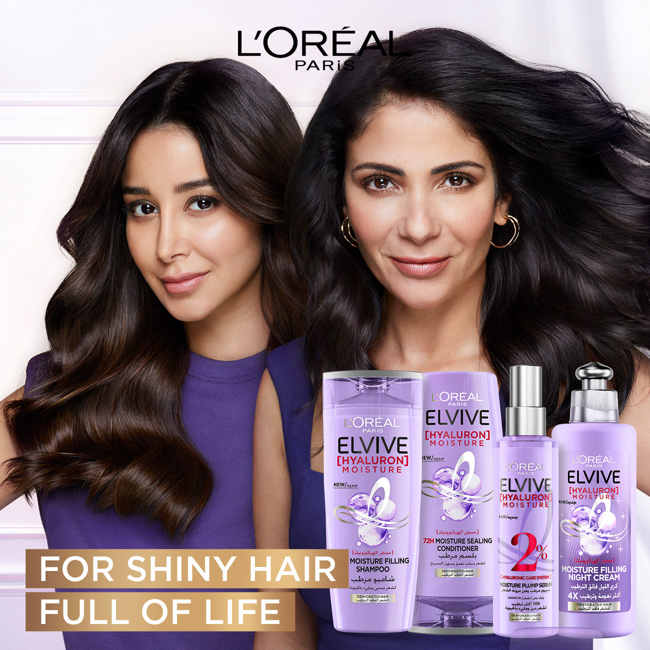 L'Oreal Paris - Elvive Hyaluron Moisture Shampoo