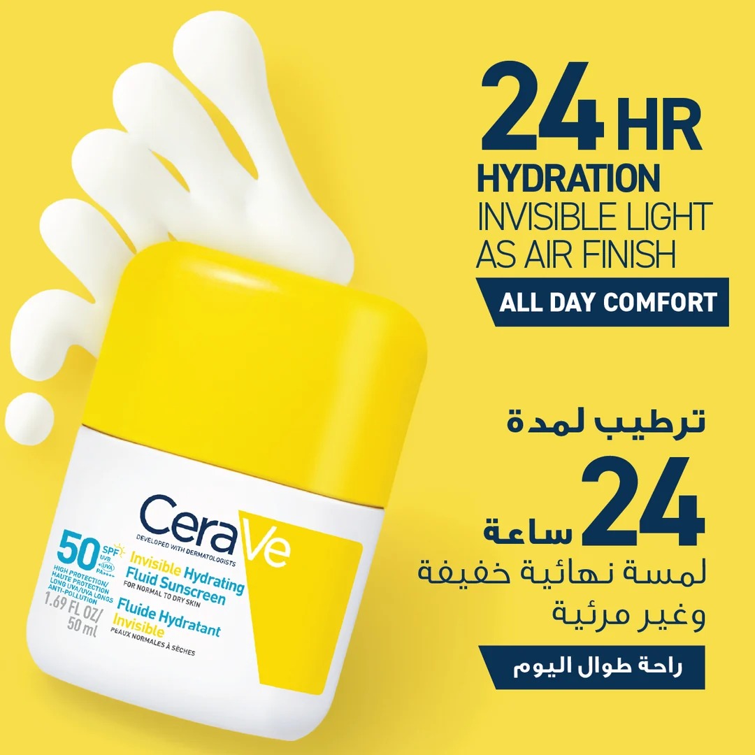 Invisible Hydrating Fluid Sunscreen SPF50 ,50ml