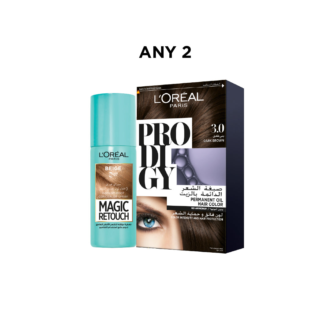 Prodigy + Magic Retouch At 20% OFF